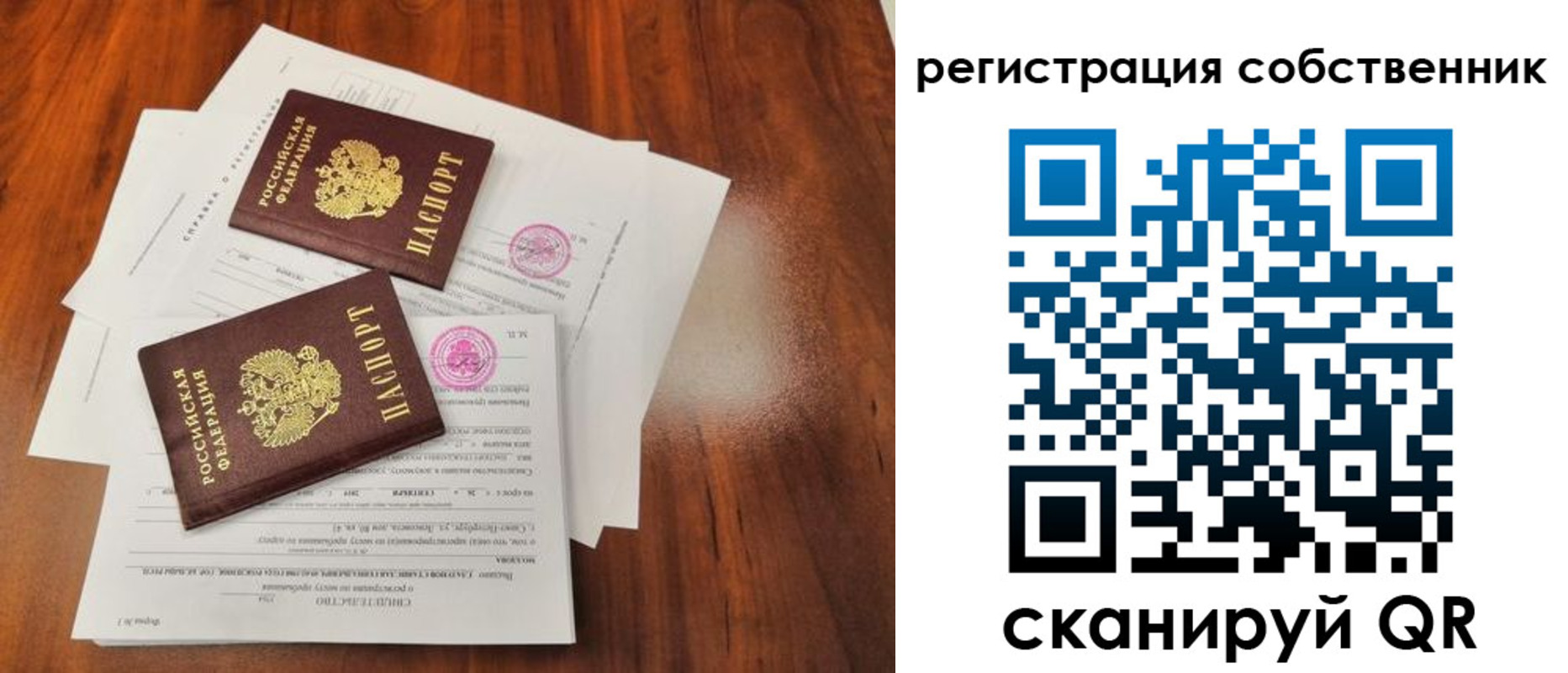 форма 3 в Уссурийске