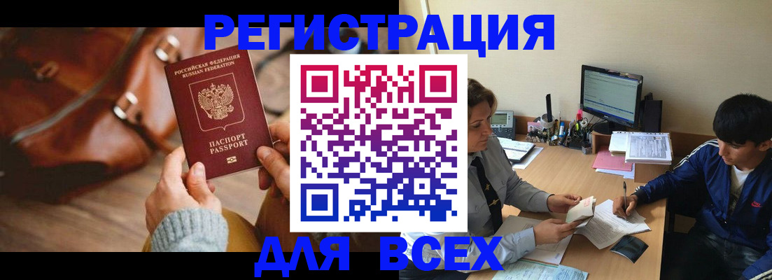 форма 3 в Уссурийске