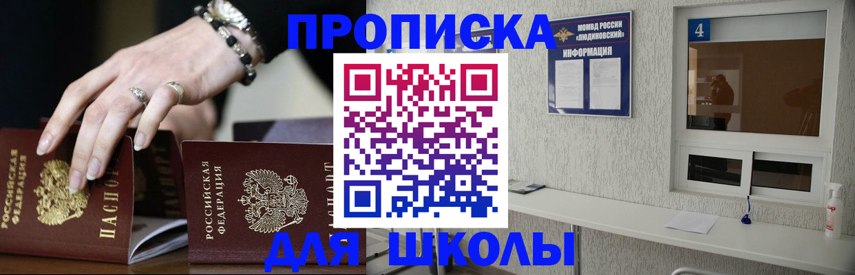пропишу в квартире в Уссурийске
